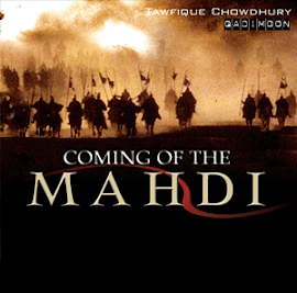 Returning of Al Mahdi