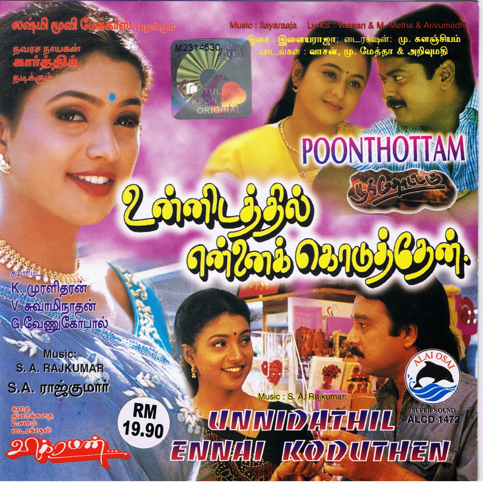 roja tamil movie torrent download