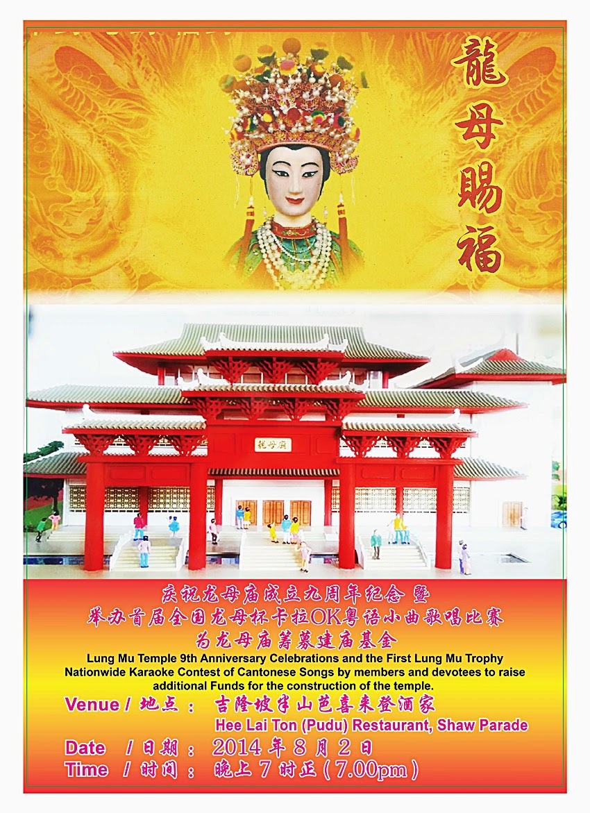 conserving chinese opera in singapore Singapore, being a well-known cosmopolitan city, has many of its cultural roots coming from all over the world ever since the first record of singapore’s’ population structure, the chinese. conserving chinese opera in singapore Singapore, being a well-known cosmopolitan city, has many of its cultural roots coming from all over the world ever since the first record of singapore’s’ population structure, the chinese.