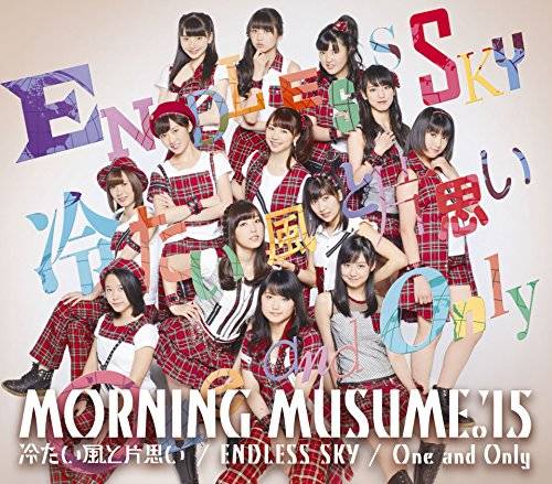 [Single] モーニング娘。’15 – 冷たい風と片思い/ENDLESS SKY/One and Only (2015.12.29/MP3/RAR)