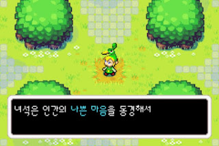 Zelda_143.jpg