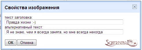 Кака добавить описание к фотографии в блоге