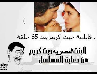 صور اساحبى مضحكة صور اساحبى مضحكة