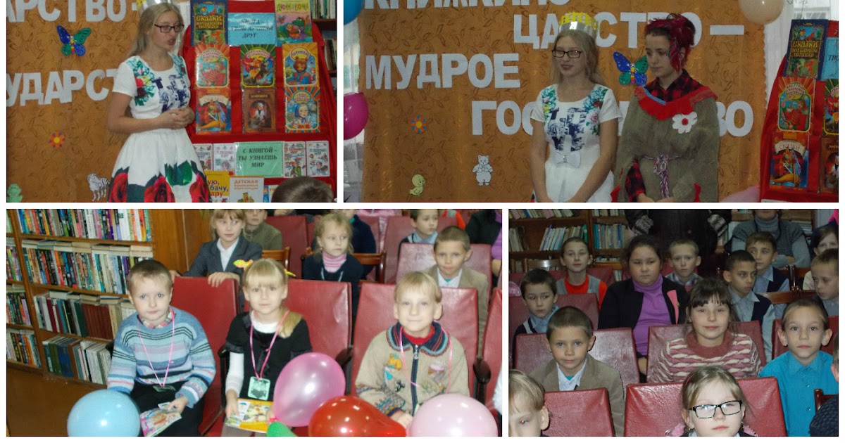 Книги-юбиляры 2018 года Книги-юбиляры 2018 года