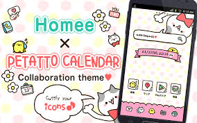 Download PETATTO CALENDAR for Android Download PETATTO CALENDAR for Android