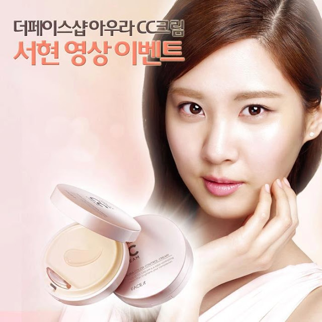 Seohyun for The Face Shop