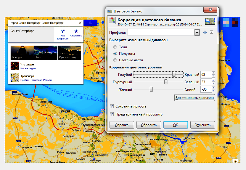 Коррекция цветового баланса в Gimp