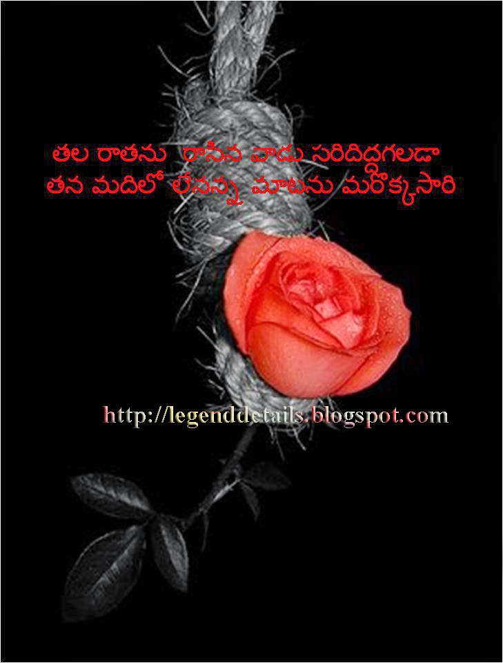 Romantic Novels In Telugu Pdf