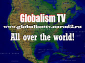 Глобализм ТВ