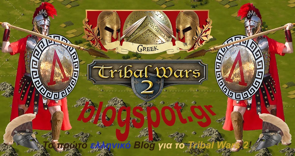 Greek Tribal Wars 2