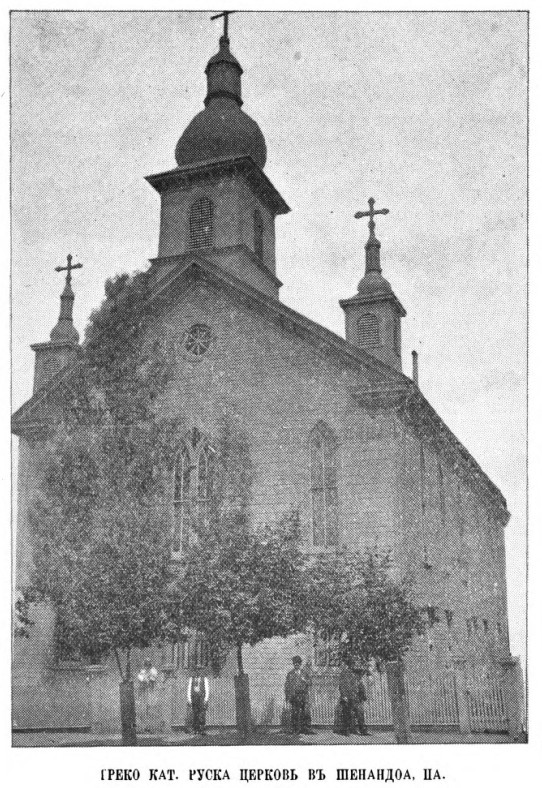 The CarpathoRusyns of Pennsylvania St. Michael’s Church of Shenandoah