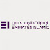 www.emiratesislamicbank.ae - Emirates Islamic Bank Customer Care Phone Number Address Braches