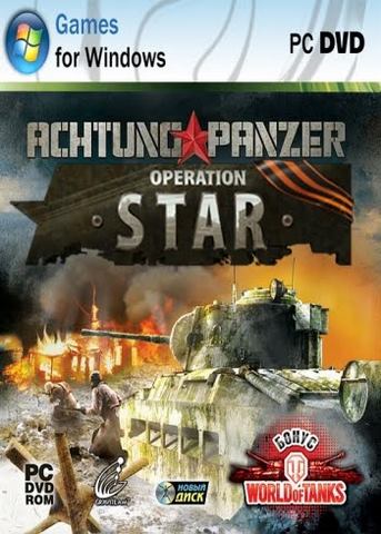 لعبة الأكشن والدبابات Achtung Panzer Operation Star Complete Edition عـ تورنت سريع Achtung+Panzer+Operation+Star