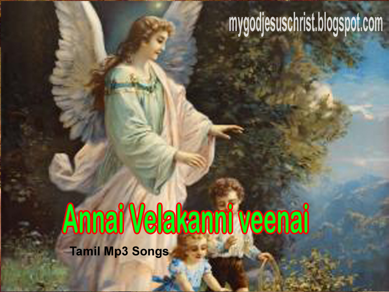 youtube christian songs in tamil