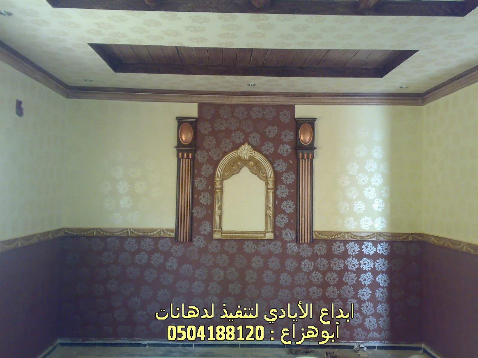 جديد صور دهانات 2010 فلفت .. شامواة .. خيال ..اشكال والوان روعة ديكور جديد صور دهانات 2010 فلفت .. شامواة .. خيال ..اشكال والوان روعة ديكور