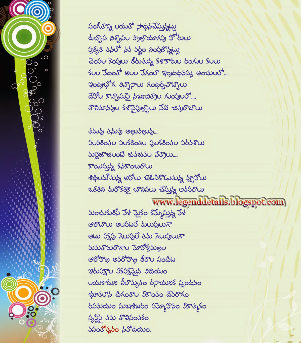 Manu Charitra With Meaning In Telugu Pdf