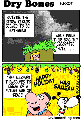 Monkey in the Middle: Sukkot Reposted