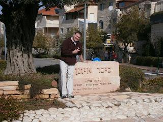 image-4773 Efrat: A Town that Represents All That’s Israel
