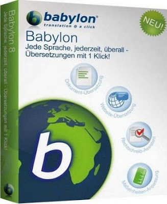 البرنامج Babylon R18 Babylon+Pro