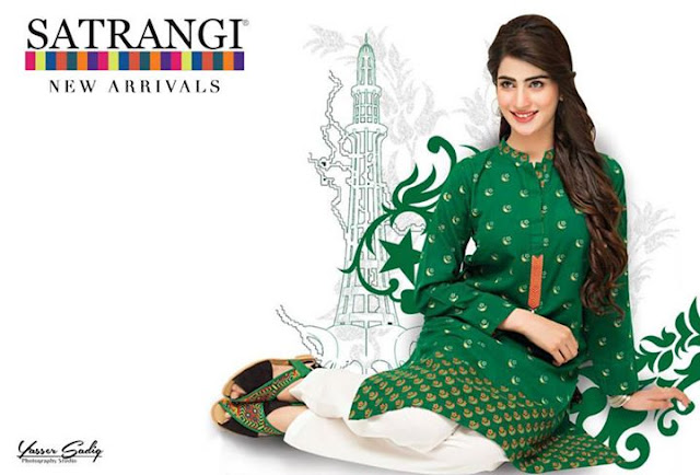 SATRANGI by Bonanza 14 August 2015 Collection