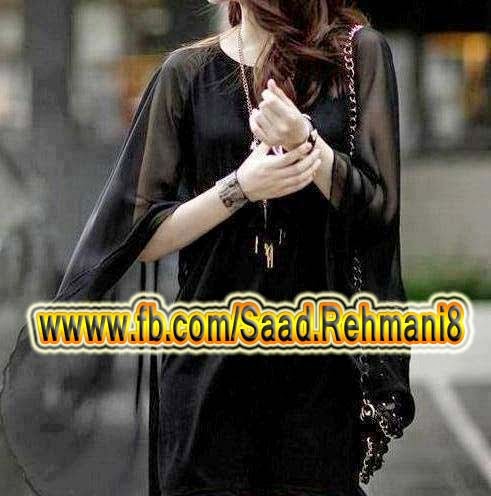 Cool n stylish profile pictures for facebook Cool n stylish profile pictures for facebook