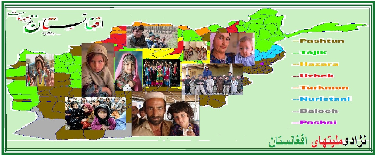 نژاد و ملیتهای افغانستان