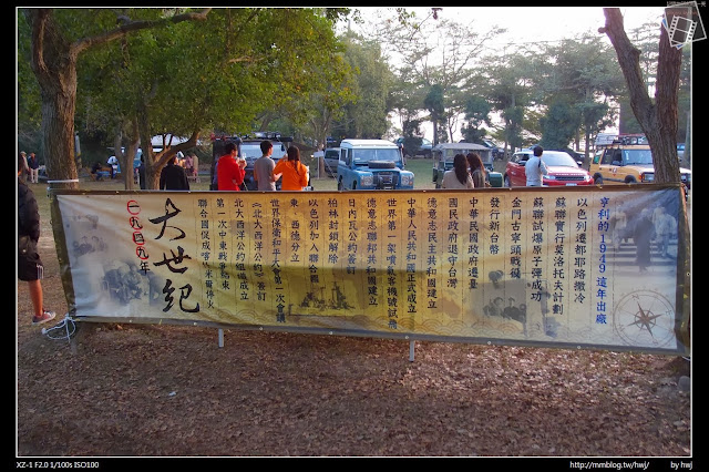 2013-11-16 台灣荒原俱樂部年會 荒原路華(LAND ROVER)車隊 彰化139號線-顏式牧場