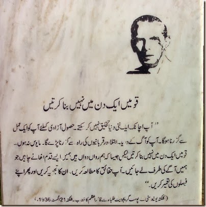 quaid e azam in urdu Quaid e azam online home ebook books on jinnah ftimma jinnah books jinnah papers english jinnah papers urdu videos audios editors. quaid e azam in urdu Quaid e azam online home ebook books on jinnah ftimma jinnah books jinnah papers english jinnah papers urdu videos audios editors.