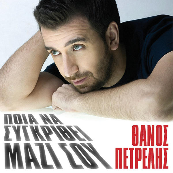 Εικόνα