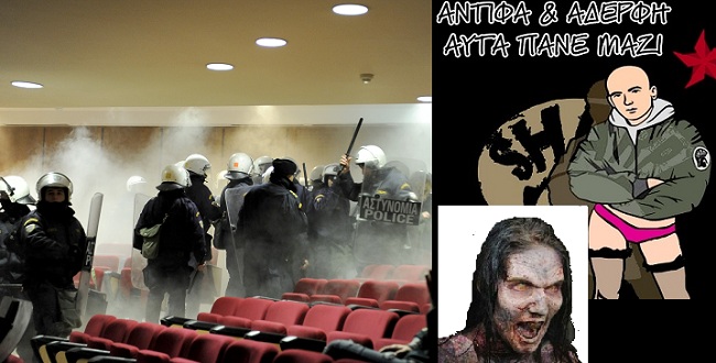 ΙΣΟΠΕΔΩΣΑΝ ΤΟ ΕΦΕΤΕΙΟ ΣΤΗ ΔΙΚΗ ΤΗΣ «ΧΡΥΣΗΣ ΑΥΓΗΣ» ΚΑΙ ΤΟ ΚΡΑΤΗΣΑΝ ΚΡΥΦΟ. ΤΣΙΜΟΥΔΙΑ ΑΠΟ ΤΑ ΣΥΣΤΗΜΙΚΑ ΠΑΠΑΓΑΛΑΚΙΑ. ΙΣΟΠΕΔΩΣΑΝ ΤΟ ΕΦΕΤΕΙΟ ΣΤΗ ΔΙΚΗ ΤΗΣ «ΧΡΥΣΗΣ ΑΥΓΗΣ» ΚΑΙ ΤΟ ΚΡΑΤΗΣΑΝ ΚΡΥΦΟ. ΤΣΙΜΟΥΔΙΑ ΑΠΟ ΤΑ ΣΥΣΤΗΜΙΚΑ ΠΑΠΑΓΑΛΑΚΙΑ.