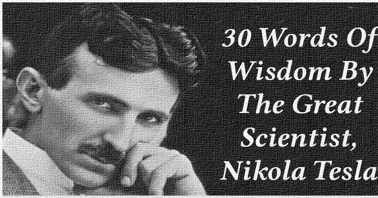 30 Words Of Wisdom By The Great Scientist, Nikola Tesla