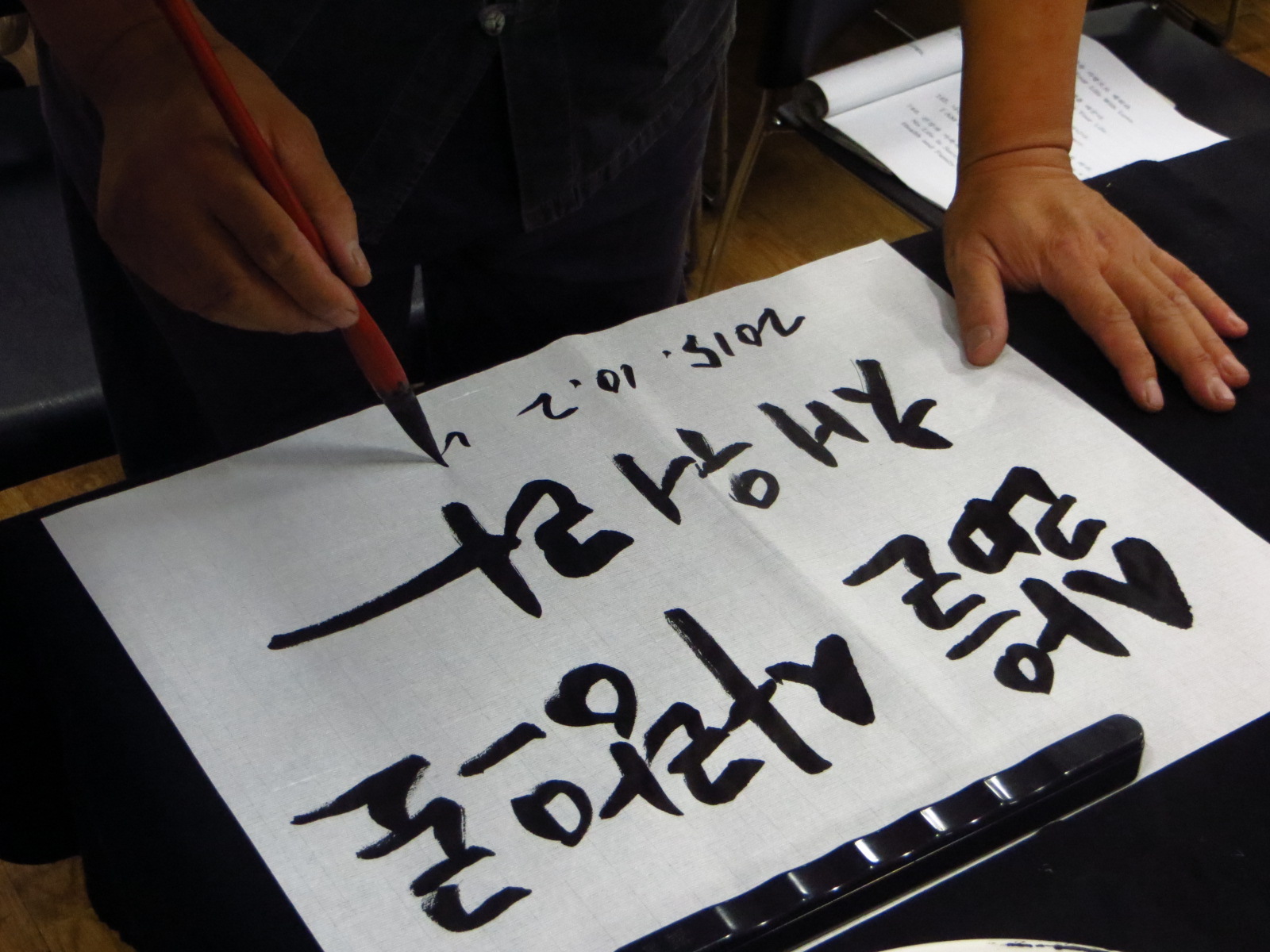 EthnoScopes Tracks of an Anthropologist Korean Calligraphy Writing