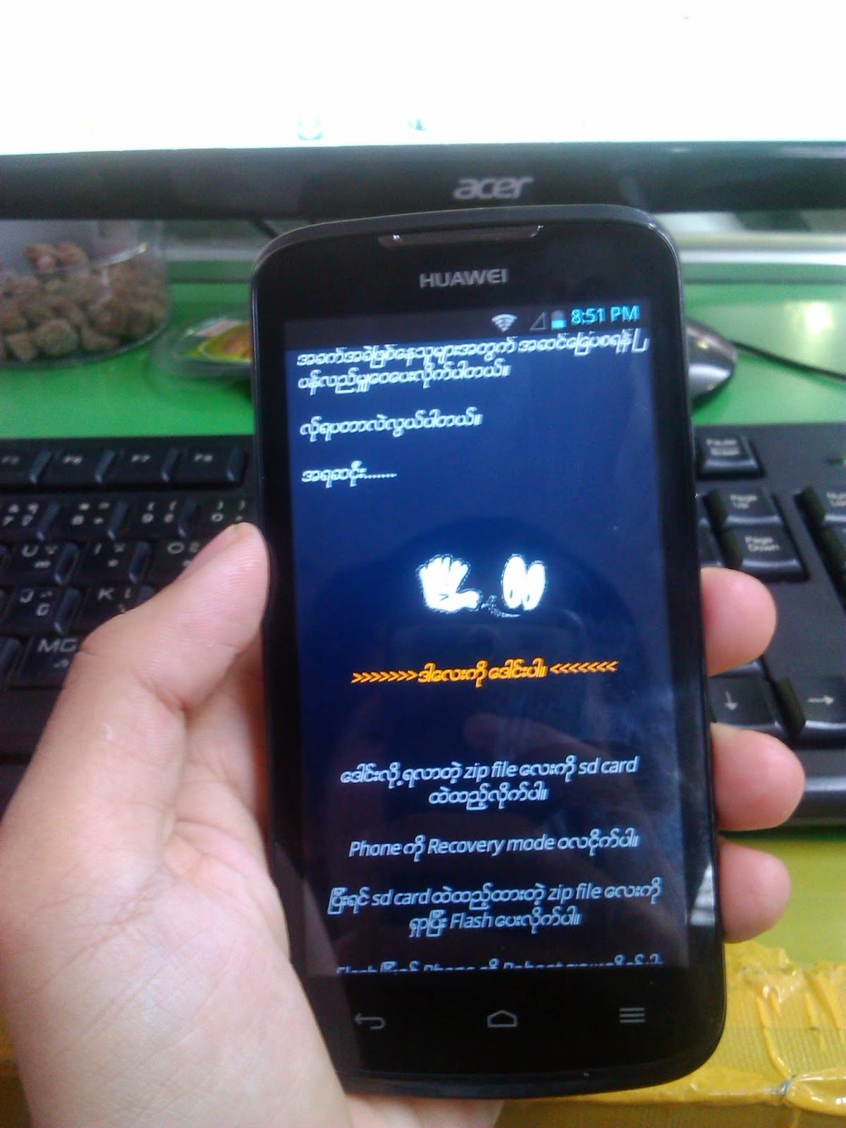 Huawei Y535 C00 Diagram