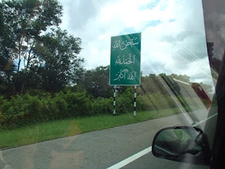 Papan tanda 'zikrullah' sepanjang perjalanan di Brunei.. Supaya sentiasa dalam lindungan Allah.. Papan tanda 'zikrullah' sepanjang perjalanan di Brunei.. Supaya sentiasa dalam lindungan Allah..