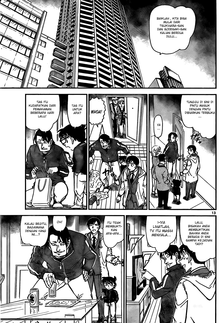 Baca Manga, Baca Komik, Detective Conan Chapter 809, Detective Conan File 809 Indo, Detective Conan 809 Bahasa Indonesia, Detective Conan 809 Online