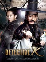 Detective K: Secret of Virtuous Widow (2011) Korean