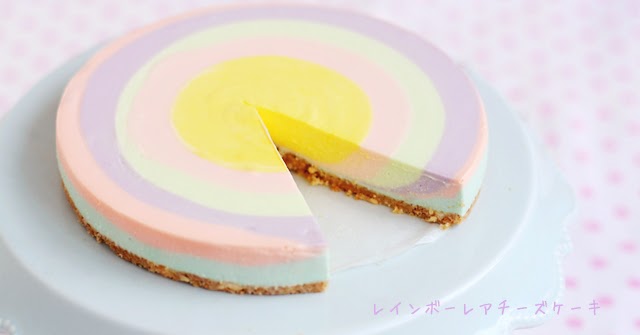 Bullseye Heart Cake Bullseye Heart Cake