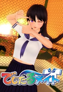 Schoolmate 2 +Patch 4.4 Schoolmate 2 +Patch 4.4
