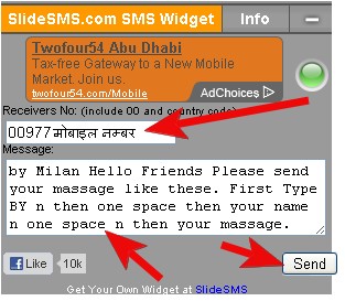 free sms chat pc to mobile