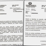 Σύμβαση - δώρο για τα σκουπίδια. Αποφάσεις του ΕΔΣΝΑ αλλάζουν σαν τα πουκάμισα, συμβάσεις εκατομμυρίων ευρώ για τη διαχείριση των απορριμμάτων μοιράζονται σαν στραγάλια!