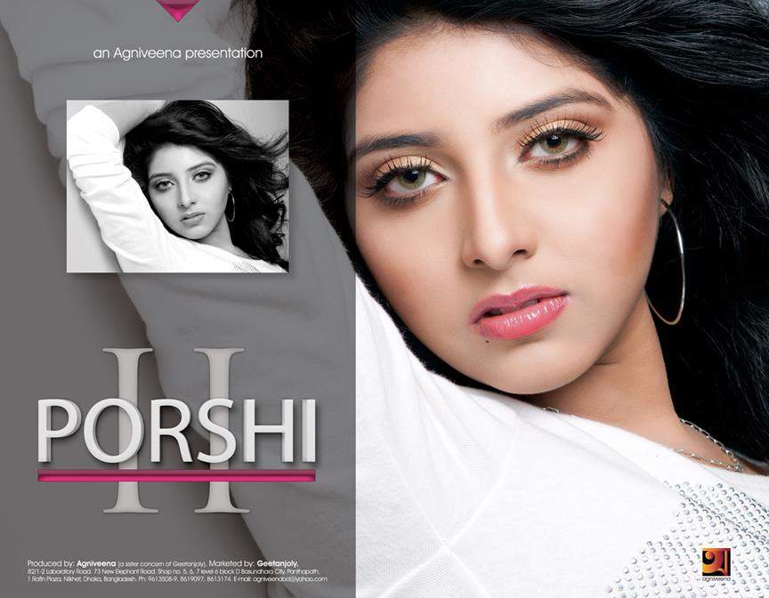 Bengali music albums