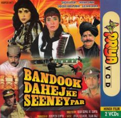 Movie Poster Movies4e.com