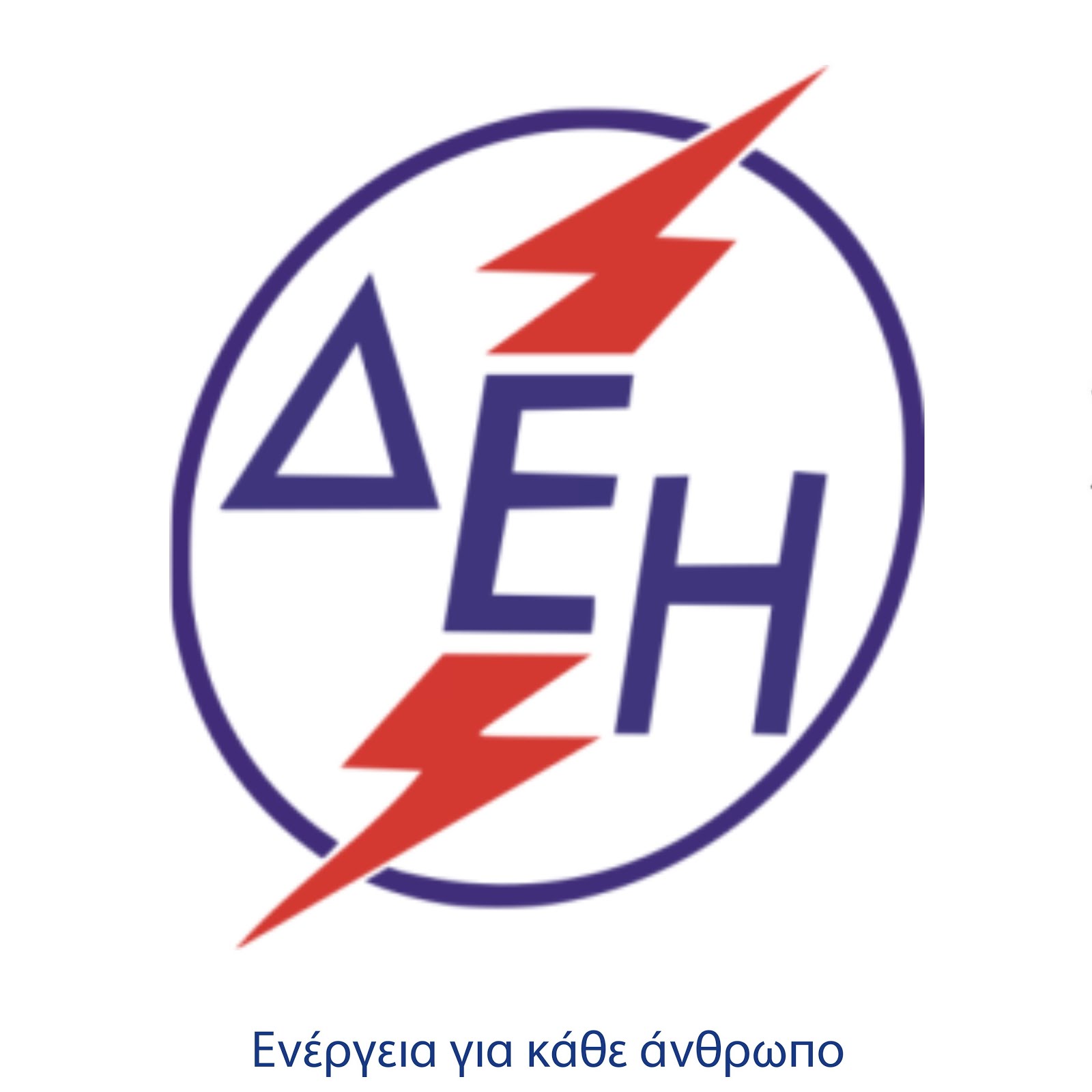 ΧΟΡΗΓΟΙ