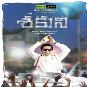 South Indian Mp3 Songs Free Download