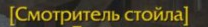 Как воскресить питомца ArcheAge? Как воскресить питомца ArcheAge?