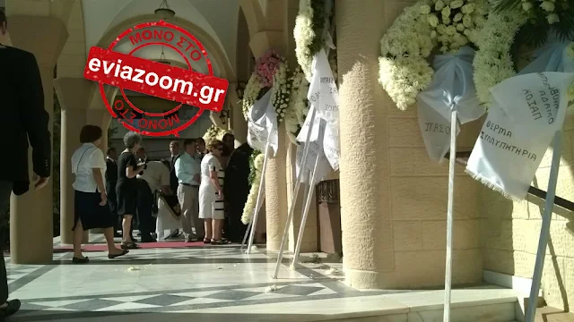 Χαλκίδα: Κοσμοσυρροή στην κηδεία του Γιώργου Παπαγεωργίου - Παρών και ο Ευάγγελος Βενιζέλος (ΦΩΤΟ & ΒΙΝΤΕΟ)