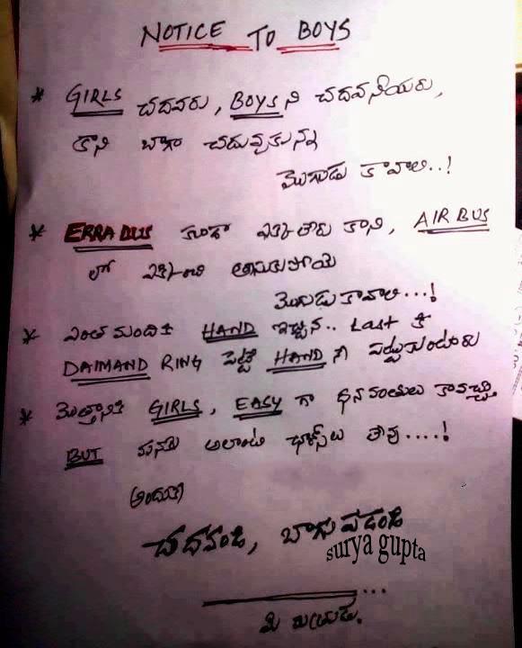 Telugu Quotes: Telugu messages, Telugu photo messages, funny ...