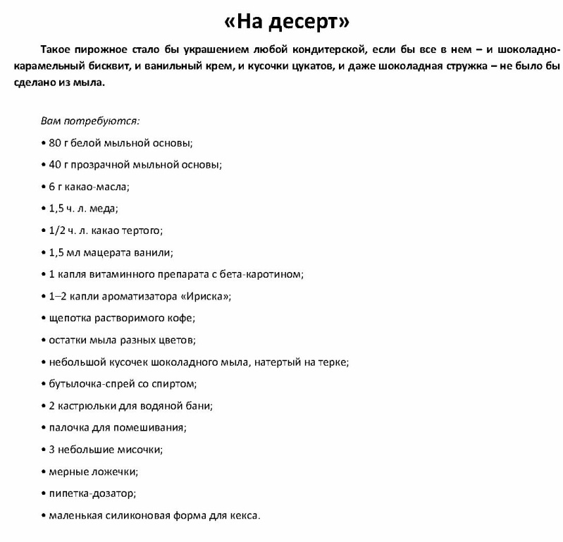 Как зарабатывать сидя в декрете все способы! » Татьяна Бедарева Надомная работа для пенсионеров: 10 идей как заработать
