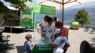 Γιάννενα: Με επιτυχία οι δράσεις στα Ιωάννινα για την ανακύκλωση των παλιών ηλεκτρικών συσκευών