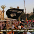 Breaking News : Khilafah Islam Berdiri Dan Update Terkini Irak